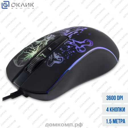 Мышь Oklick 702G