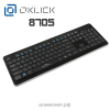 Клавиатура Oklick 870S [беспроводная, мембранная, клавиш - 104, USB, цвет черный]