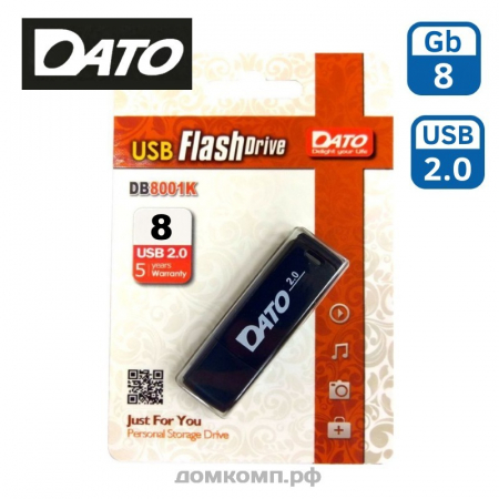 Память USB Flash 8 Гб DATO DB8001 USB2.0
