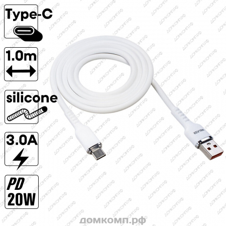 Кабель USB Type-C WALKER C795
