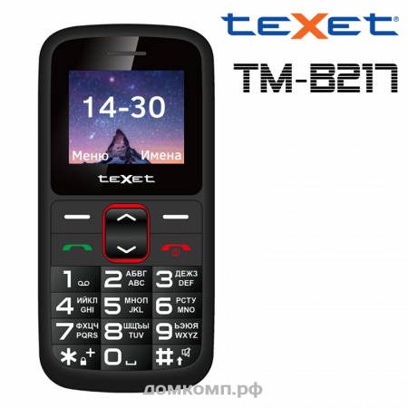 Мобильный телефон Texet TM-B217