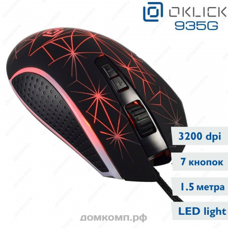 Мышь Oklick 935G