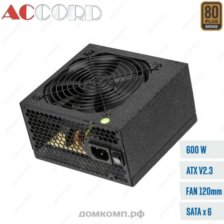 блок питания 600вт 80+ (Accord ACC-600W-80BR)