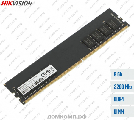 Оперативная память DDR4 8 Гб 3200MHz Hikvision (HKED4081CAB2F1ZB1/8G)