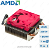 AMD HT1A02