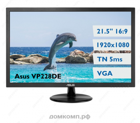 хороший монитор (Asus VP228DE)