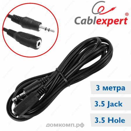 Удлинитель AUX Cablexpert CCA-423-5M