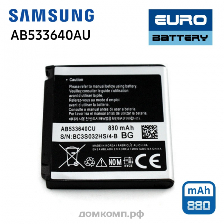 Батарея Samsung G600 (AB533640AU)