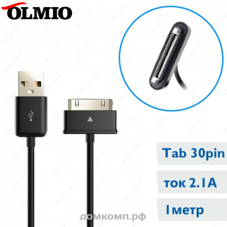 Кабель Samsung Tab 30pin OLMIO