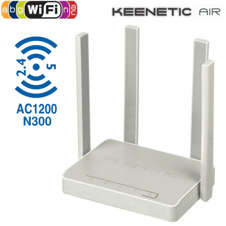 Маршрутизатор Keenetic Air KN-1610