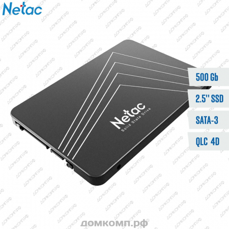 Накопитель SSD 2.5" 512 Гб Netac N530S [NT01N530S-512G-S3K]