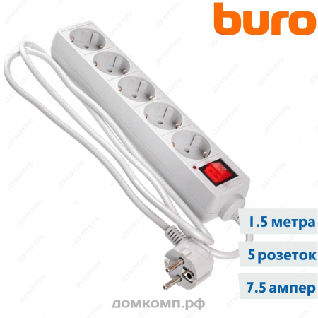 Сетевой удлинитель Buro 500SL-1.5-G [5 розеток, 7 А, 1500 Вт, 1.5 метра]