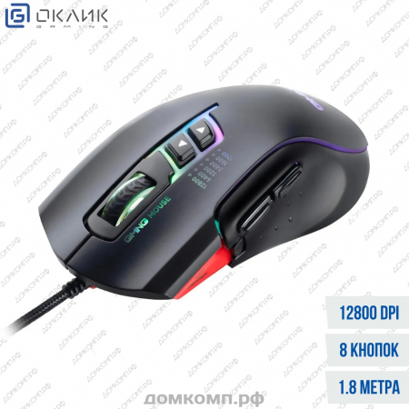 Мышь Oklick GMNG XM004