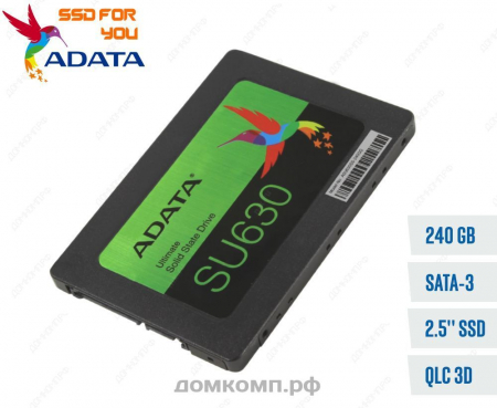 недорогой SSD 240 GB