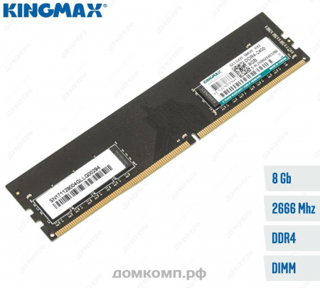 Оперативная память DDR4 16 Гб 3200MHz Silicon Power (SP016GBLFU320BS2B6)