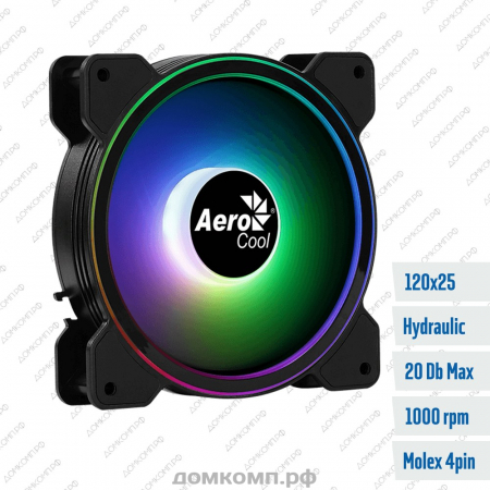 Вентилятор 120мм Aerocool Saturn 12F DRGB