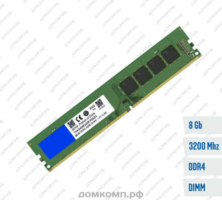 Оперативная память DDR4 8 Гб 3200MHz PRO (TH4G44096320B.PDZEX)