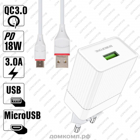 СЗУ Borofone BA47A с кабелем microUSB