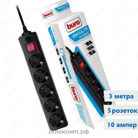 Сетевой фильтр Buro 500SH-3-B [5 розеток, 10 А, 2200 Вт, 3 метра]