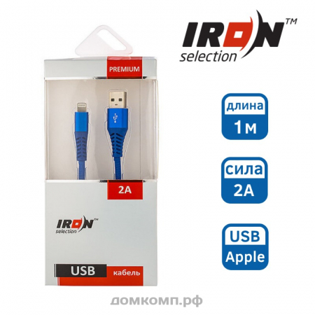 Кабель Apple Lightning - USB IRON Selection Premium синий джинс