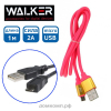 Кабель microUSB WALKER C530 [оплетка рифленый ПВХ, 2000 мА, 1 метр]