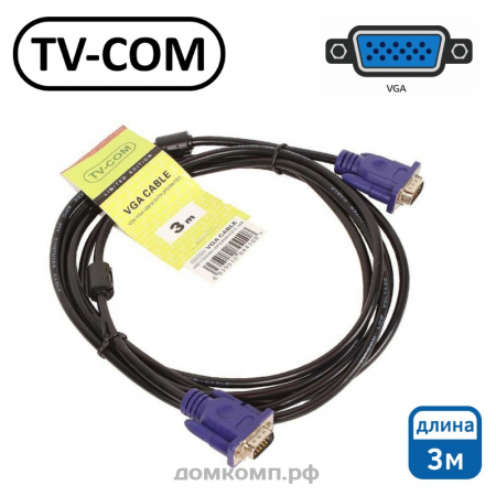 Кабель VGA - VGA TV-COM PRO (SVGA, длина 3 метра)