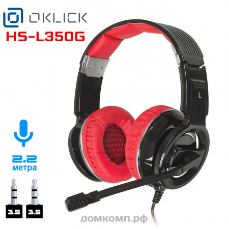 Игровая гарнитура Oklick HS-L350G RED WAR