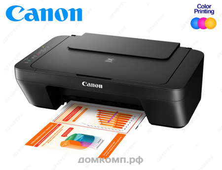 Canon Pixma MG2540S