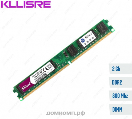 Оперативная память 2 Гб DDR2 PC2-6400U Kllisre CL6