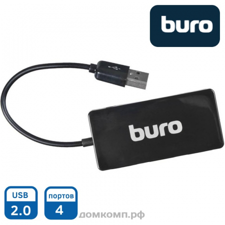 USB-разветвитель Buro BU-HUB4-U2.0-Slim [4 порта, USB 2.0, кабель 15 см,черный]