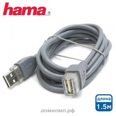 Кабель удлинительный USB 2.0 Hama H-53725 [вилка-розетка, 1.5 метра]