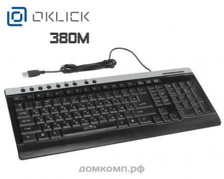  Клавиатура Oklick 380M 