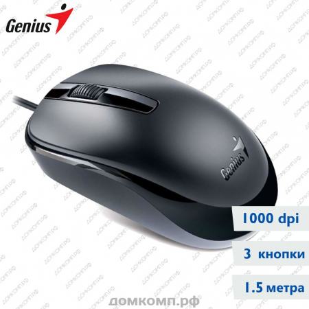 Мышь проводная Genius DX-120