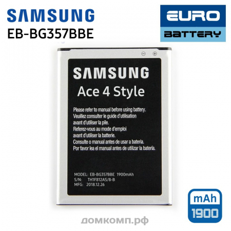 ФИРМЕННАЯ Батарея ДЛЯ Samsung Ace 4 Style (EB-BG357BBE)