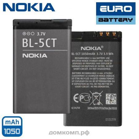 Батарея Nokia BL-5CT