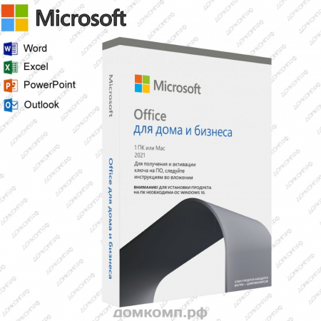 ПО Microsoft Office Home and Business 2021 Rus BOX (T5D-03546) недорого. домкомп.рф