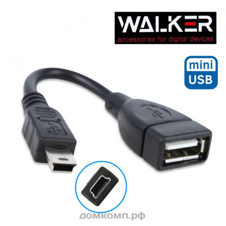 Кабель OTG miniUSB - USB2.0 WALKER №3 [вилка-гнездо, 0.1 метра]