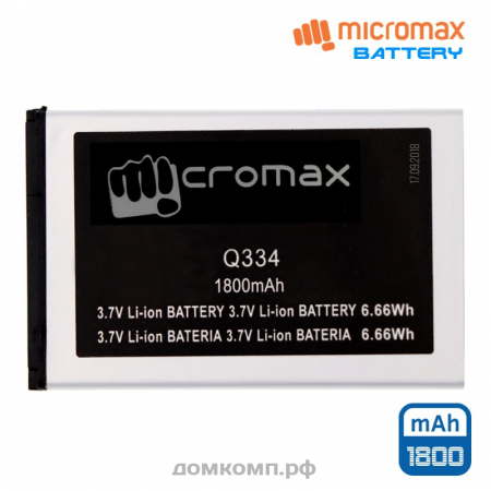 Батарея Micromax Q334