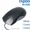Мышь проводная RAPOO N1600
