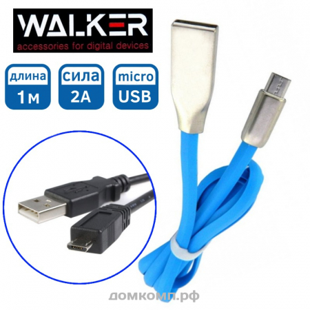 Кабель microUSB WALKER C710 [оплетка ПВХ софт-тач, плоский, 2000 мА, 1 метр]