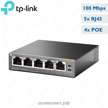 Коммутатор TP-Link TL-SF1005P