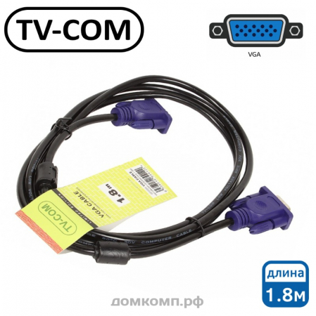 Кабель VGA - VGA TV-COM (SVGA, длина 1.8 метра)