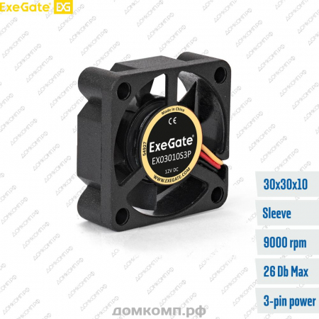 Вентилятор 30x10мм Exegate EX03010S3P