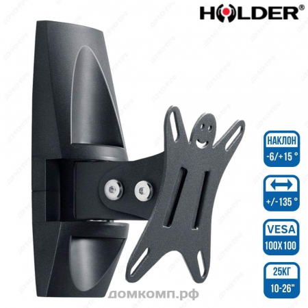 Holder LCDS-5003