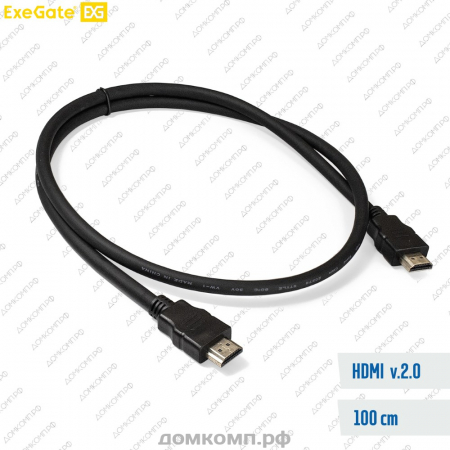 Кабель HDMI - HDMI ExeGate EX-CC-HDMI2-1.0