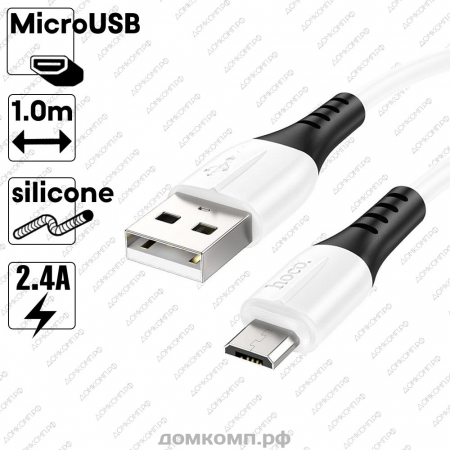 Кабель Micro-USB HOCO X82 Silicone
