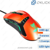 крутая игровая мышь Oklick 865G Orange