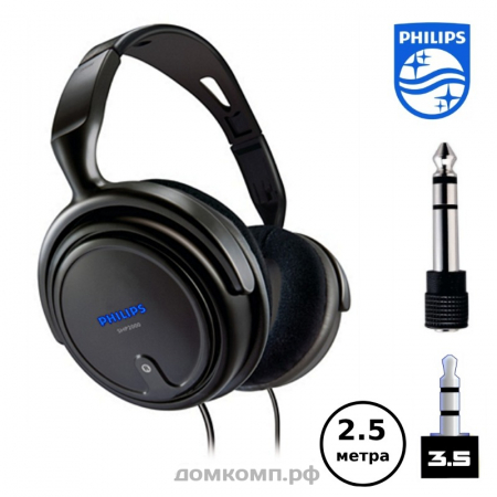 Наушники Philips SHP2000